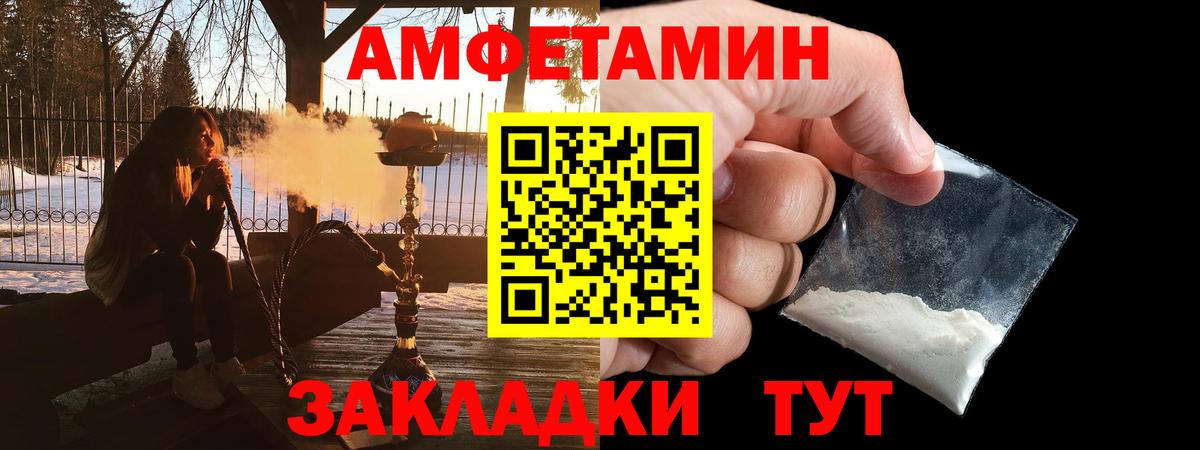 Будённовск  АМФ Premium  АМФ  Вход с VPN 