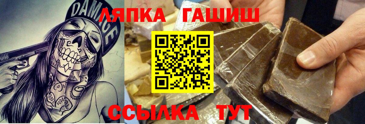 Гашиш  Гашиш Premium  Будённовск  Вход с VPN  ГАШ убойный 