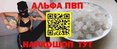 амф Будённовск