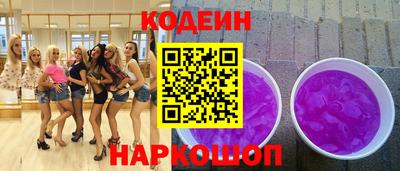 амф Будённовск