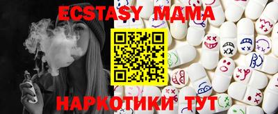 мдпв Бугуруслан