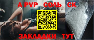 амф Будённовск