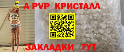 амф Будённовск