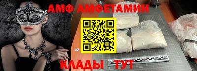 амф Будённовск