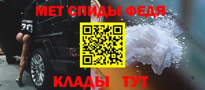 амф Будённовск