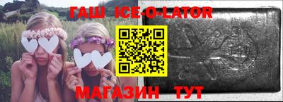 амф Будённовск