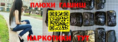 амф Будённовск