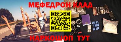 мдпв Бугуруслан