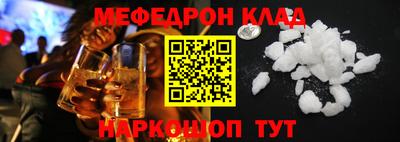 мдпв Бугуруслан