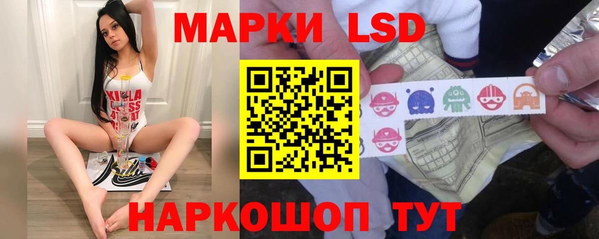 Лсд 25 экстази кислота  Вход с VPN  Будённовск  LSD-25 экстази ecstasy 