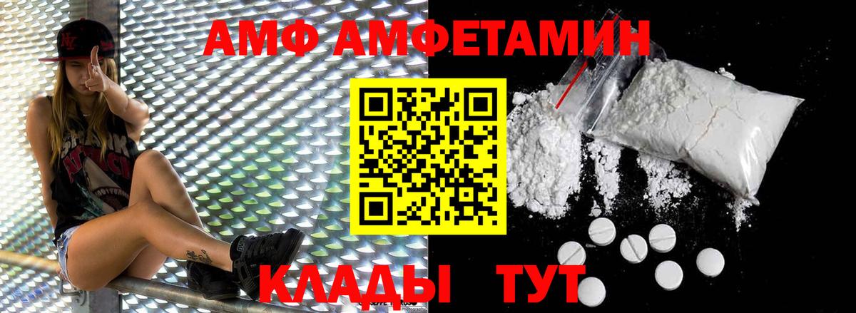 Метамфетамин винт  Вход с VPN  Будённовск 