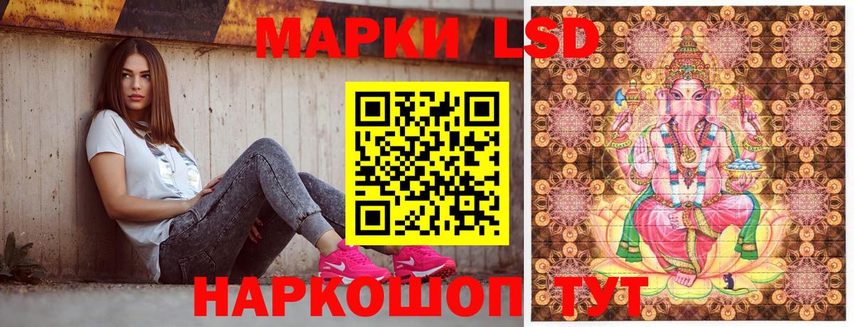 Марки NBOMe 1,5мг  Марки N-bome  Будённовск  Вход с VPN 
