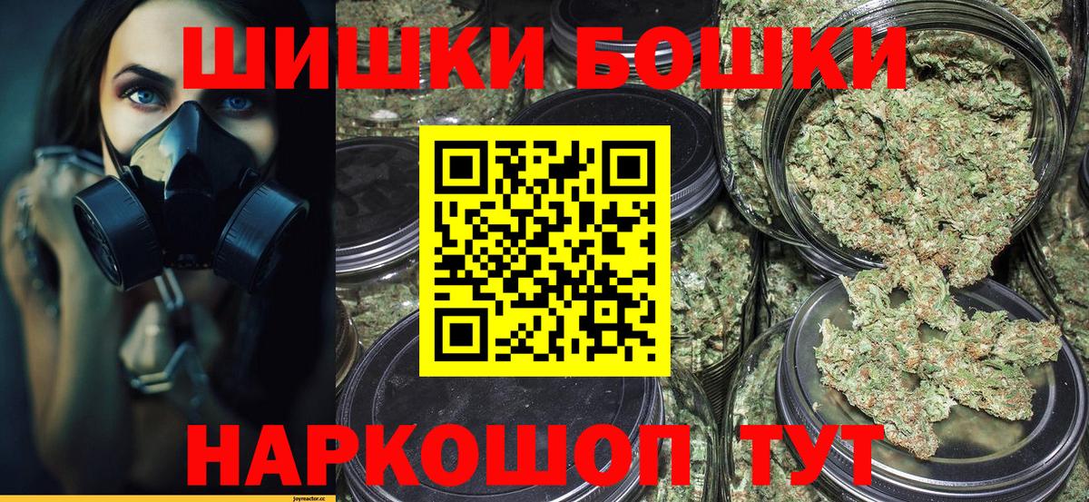 Канабис план  Вход с VPN  Каннабис VHQ  Конопля Bruce Banner  Будённовск 