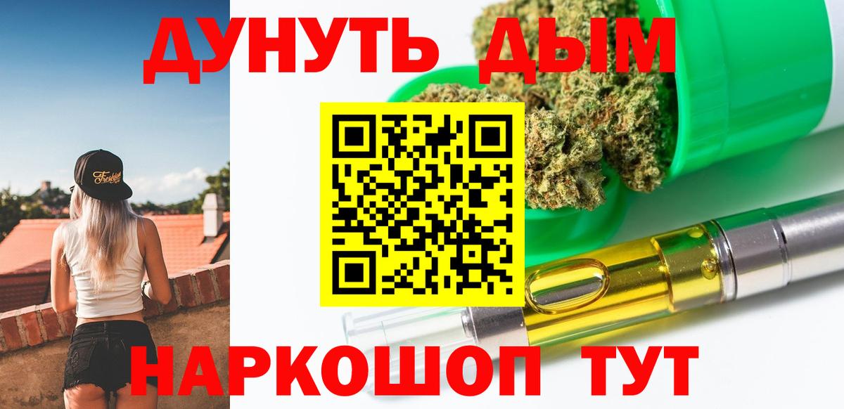 Бошки Шишки конопля Будённовск